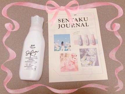 レノアリセット セラム ミネラルジャスミンの香り/レノア/柔軟剤を使ったクチコミ(2枚目)