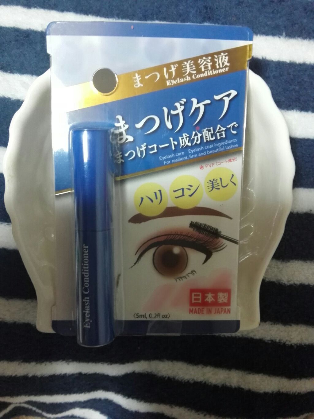 まつ毛美容液DA/DAISO/まつげ美容液を使ったクチコミ(4枚目)