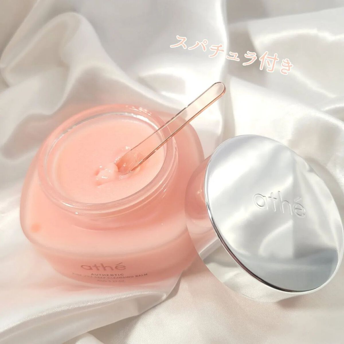 athe AUTHENTIC PINK VITA DEEP CLEANSING BALM/athé/クレンジングバームを使ったクチコミ（3枚目）