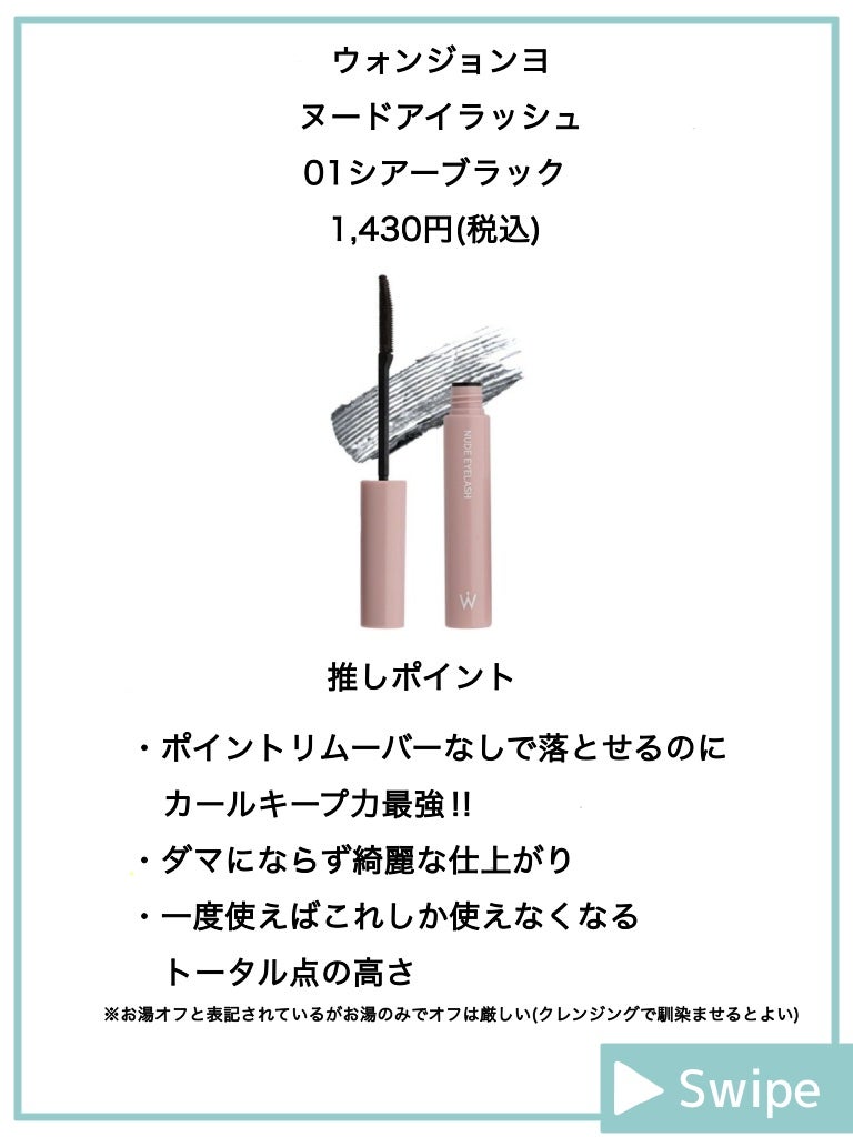 ケイト ザ アイカラー/KATE/単色アイシャドウを使ったクチコミ(4枚目)