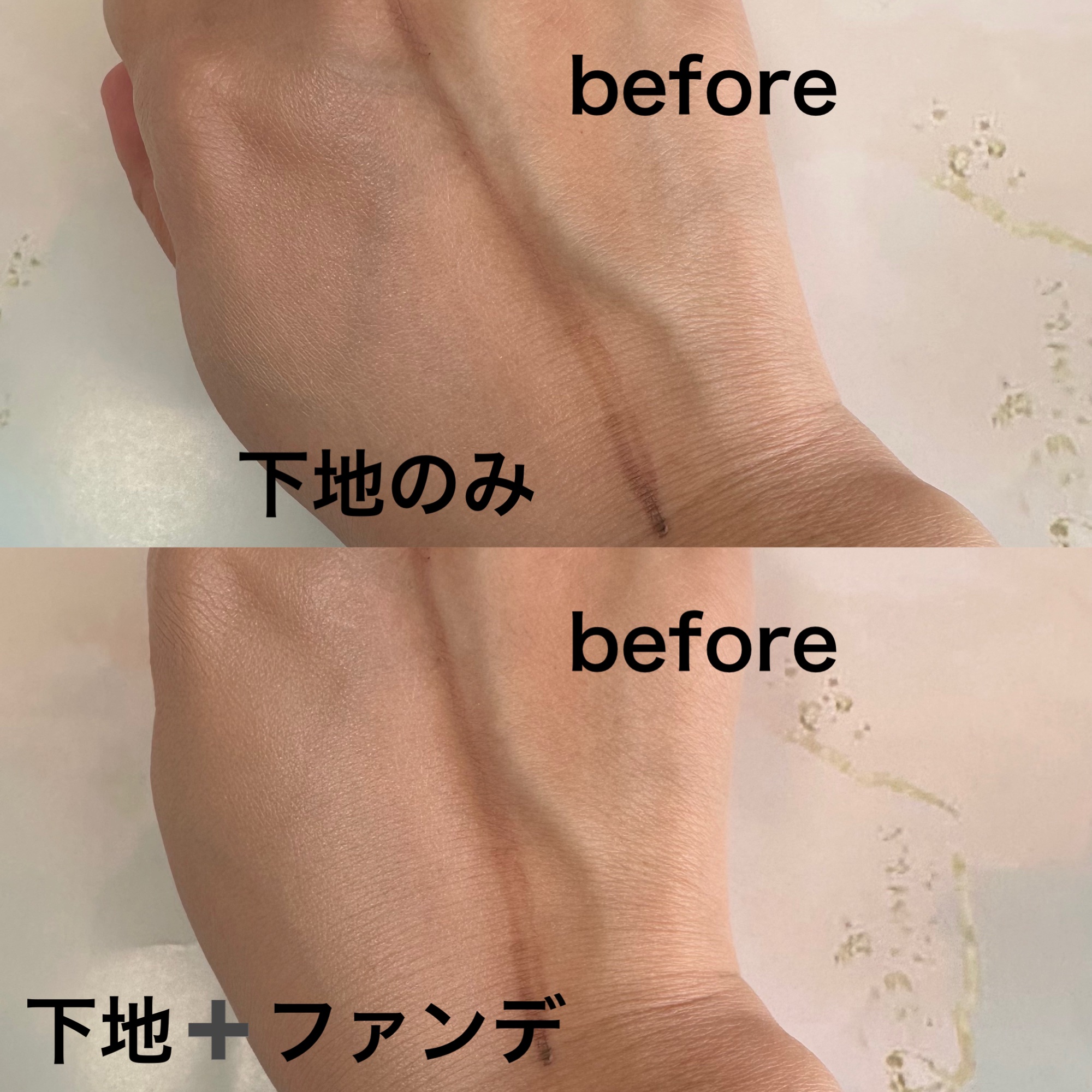 WHITE PEARLSATION  IDEAL ACTRESS BACKSTAGE CREAM/KLAVUU/化粧下地を使ったクチコミ（3枚目）