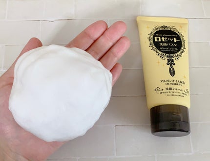 ロゼット 洗顔パスタ ガスールブライト/ロゼット/洗顔フォームを使ったクチコミ(5枚目)