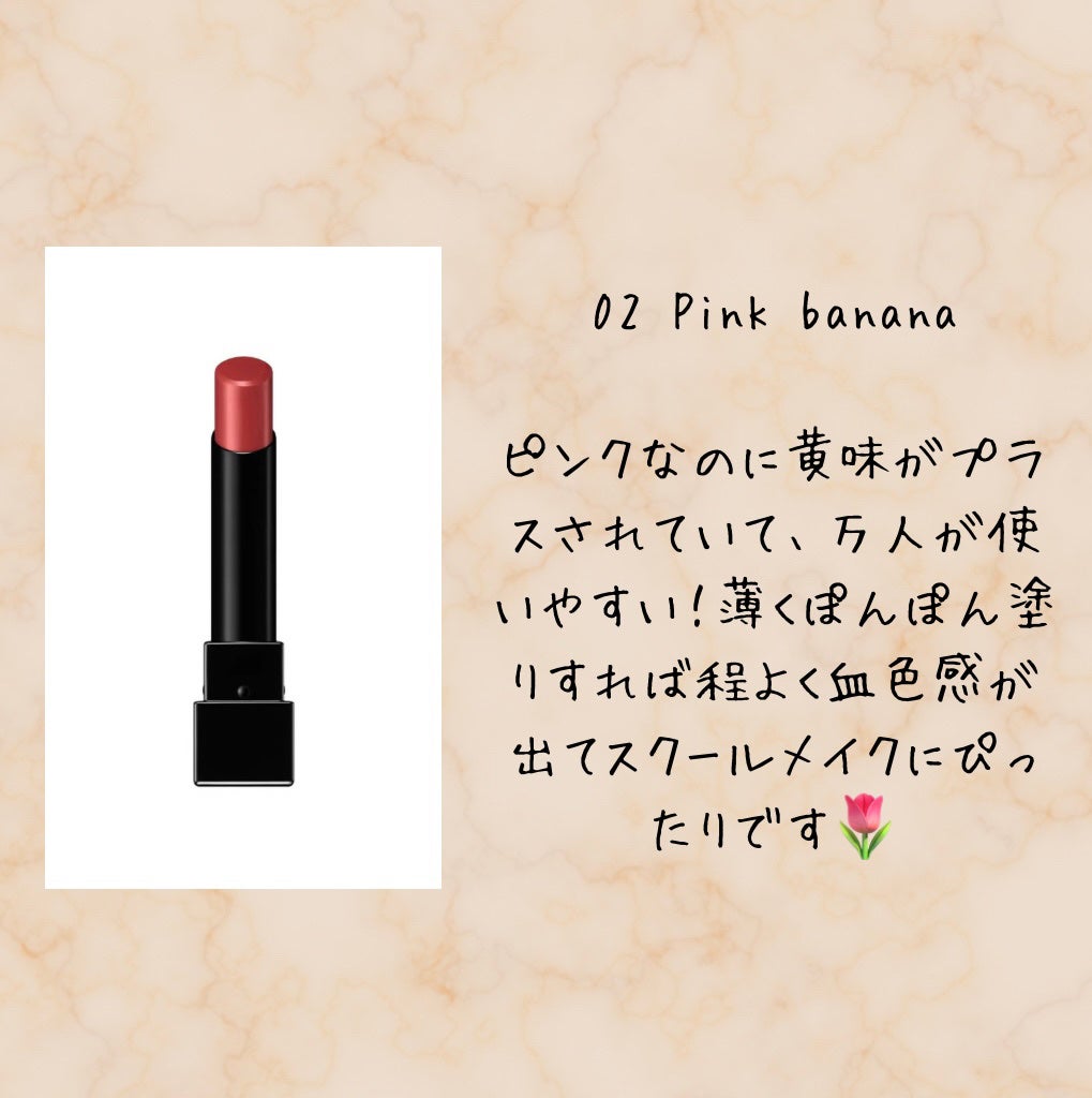 ケイト リップモンスター/KATE/口紅を使ったクチコミ(2枚目)