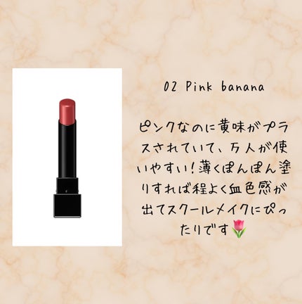 ケイト リップモンスター/KATE/口紅を使ったクチコミ(2枚目)