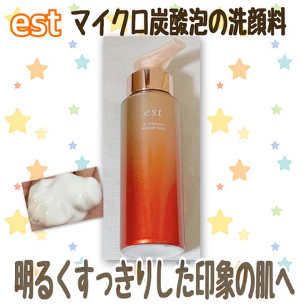 エスト AC ピュリファイ マッサージウォッシュ/est/泡洗顔を使ったクチコミ(1枚目)