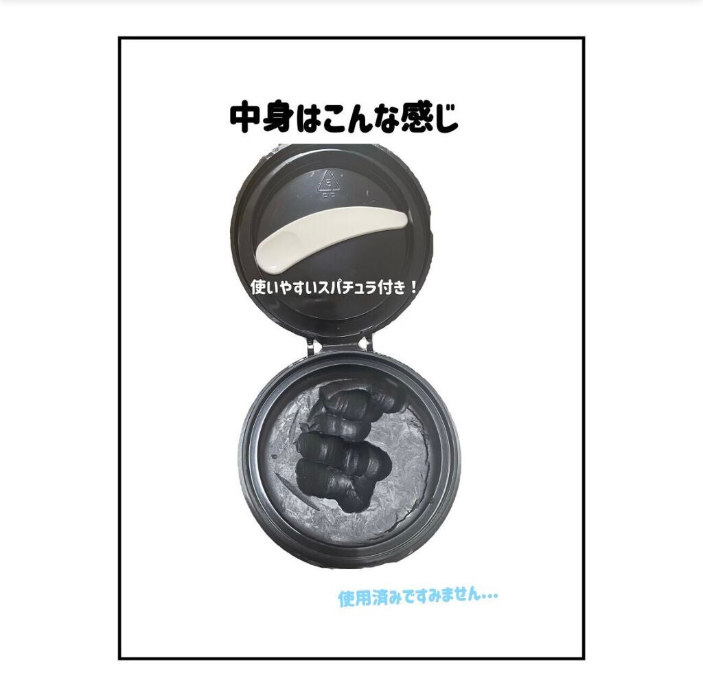 クレンジングバーム ブラック/CLAYGE/クレンジングバームを使ったクチコミ(2枚目)