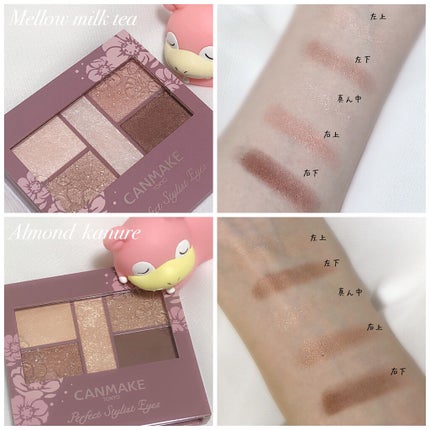 クリームチーク/キャンメイク/ジェル・クリームチークを使ったクチコミ(3枚目)