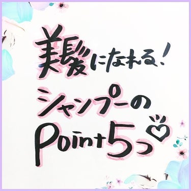 アイケアシャンプー9/コタ/シャンプー・コンディショナーを使ったクチコミ（1枚目）