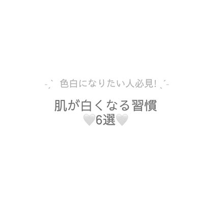 ニュアンスチェンジUV ジェル WT/アリィー/日焼け止めジェルを使ったクチコミ(1枚目)
