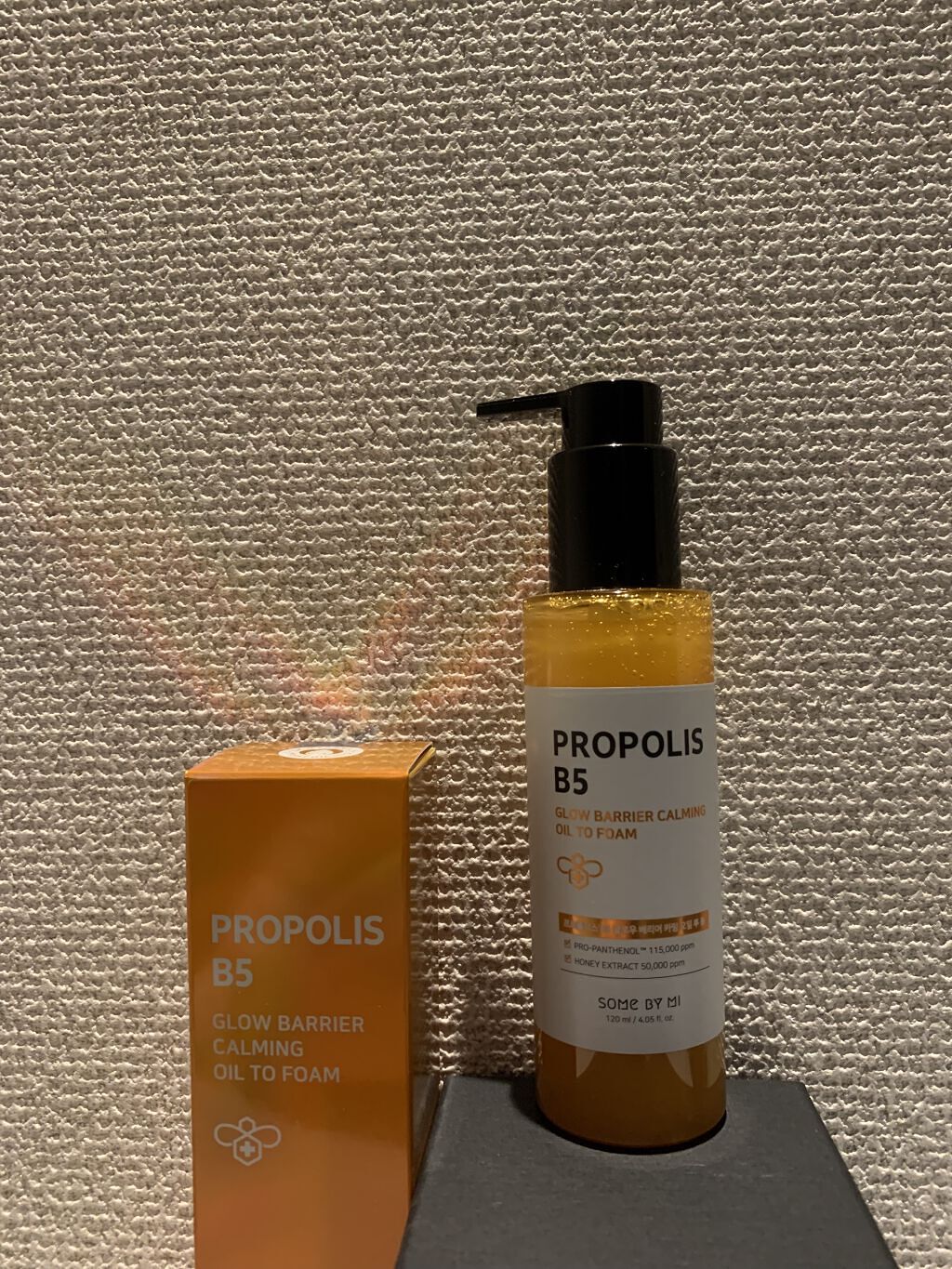 プロポリスB5グローバリアカミングオイルトゥフォーム/SOME BY MI/フェイスオイルを使ったクチコミ（2枚目）