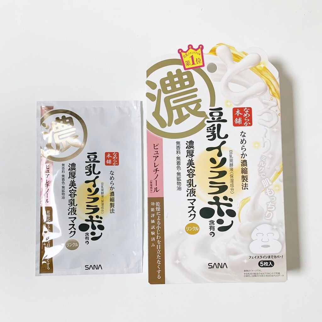 RAXY/Rakuten/その他を使ったクチコミ(3枚目)