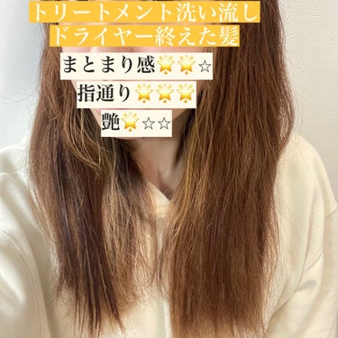 プレミアムタッチ 浸透美容液ヘアマスク 本体230g/フィーノ/洗い流すヘアトリートメントを使ったクチコミ（3枚目）