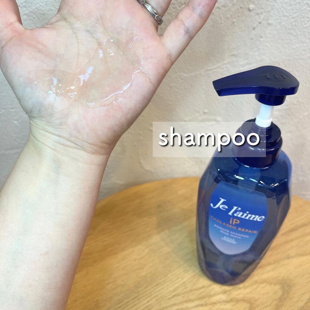 iP タラソリペア 補修美容液シャンプー/補修美容液トリートメント (ディープモイスト)/Je l'aime/市販シャンプーを使ったクチコミ（2枚目）