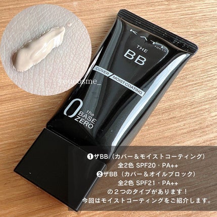 ザBB(カバー&モイストコーティング)/KATE/BBクリームを使ったクチコミ(2枚目)