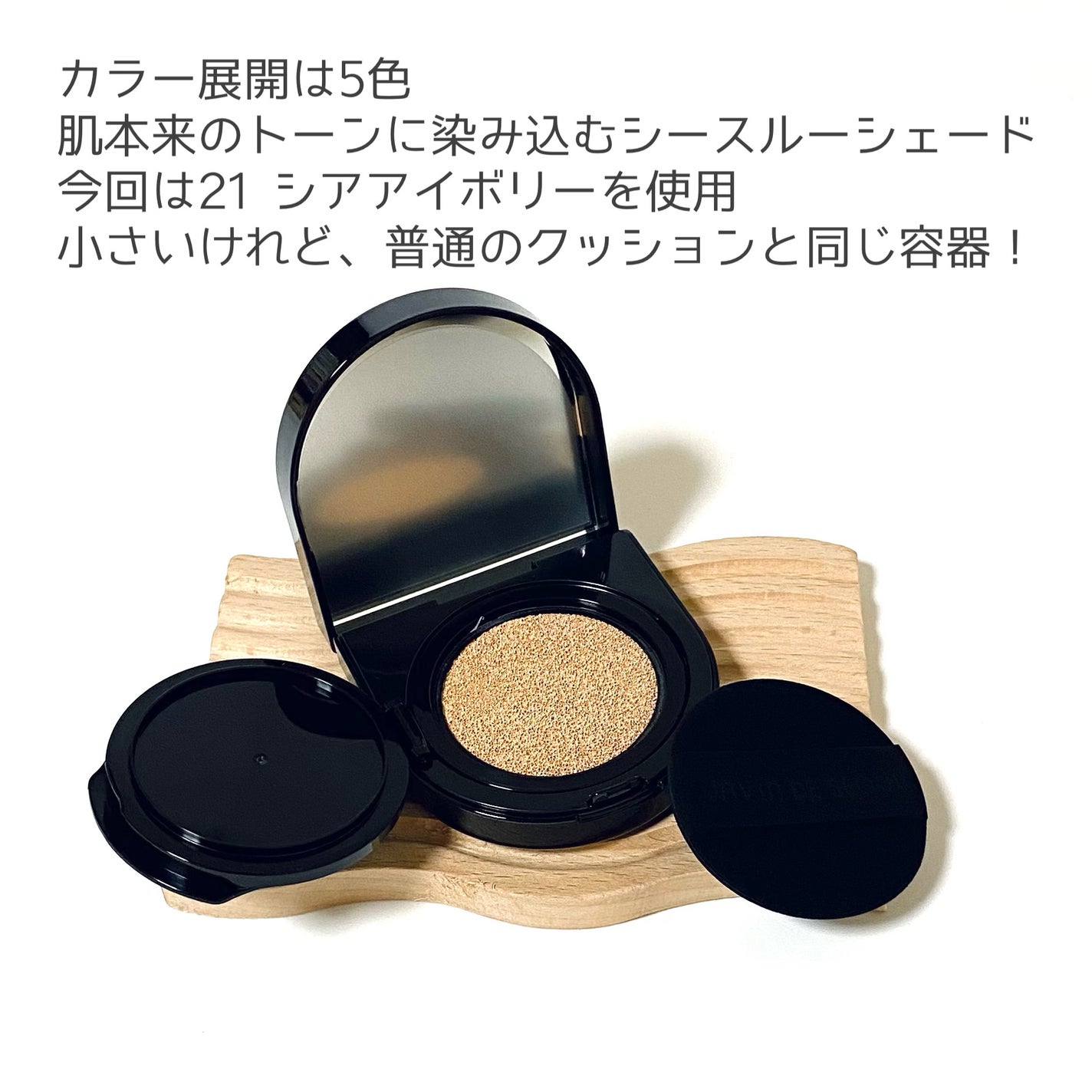 Wink Cushion Glow/Javin De Seoul/クッションファンデーションを使ったクチコミ(3枚目)