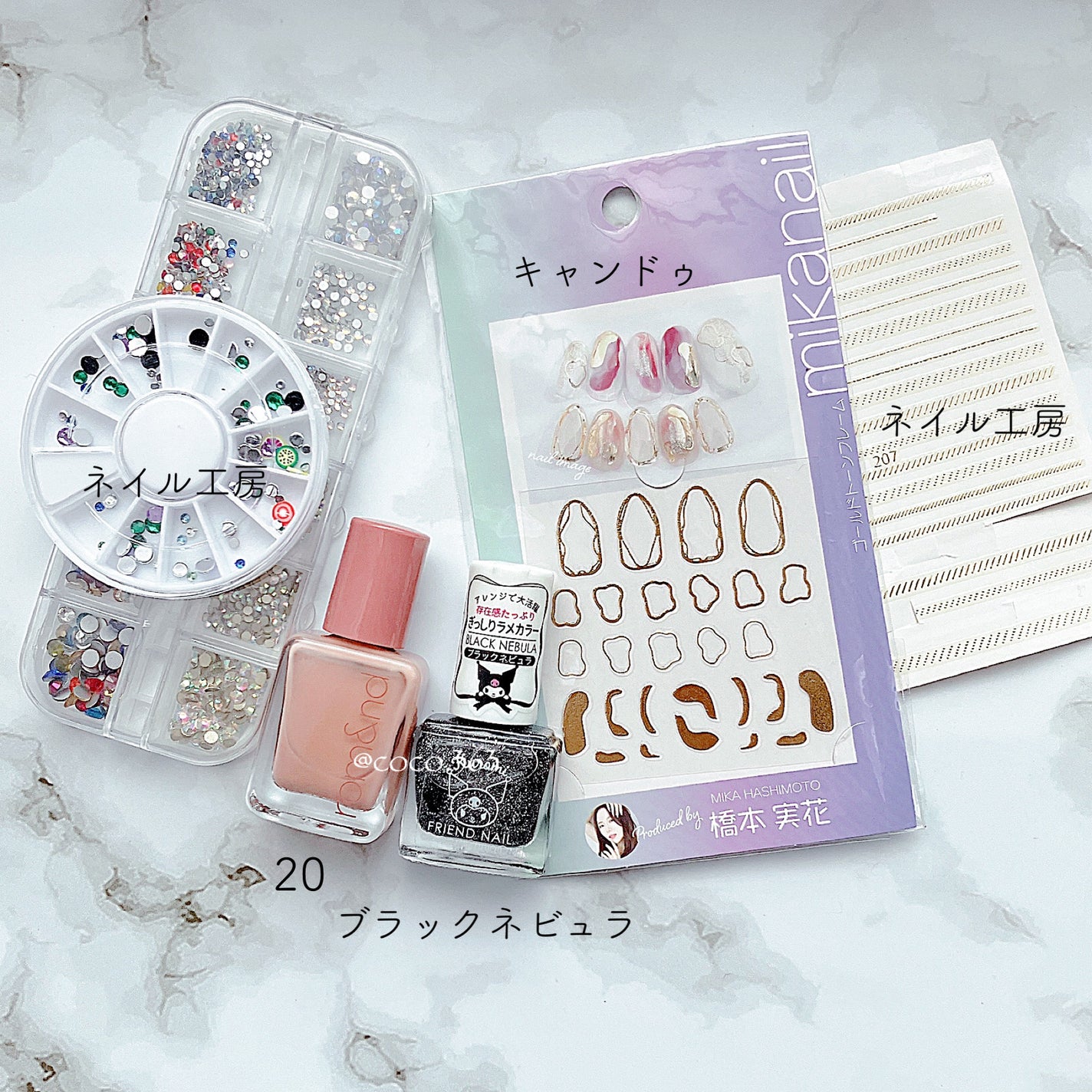 ネイル工房オリジナル ネイルシール/ネイル工房/ネイルシールを使ったクチコミ(6枚目)