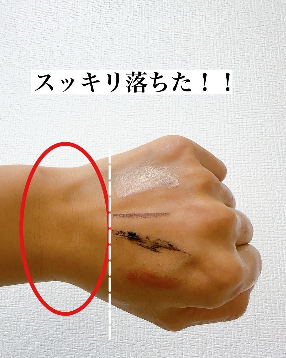 ピュアグラインディングクレンジングバーム/Dr.Althea/クレンジングバームを使ったクチコミ(6枚目)