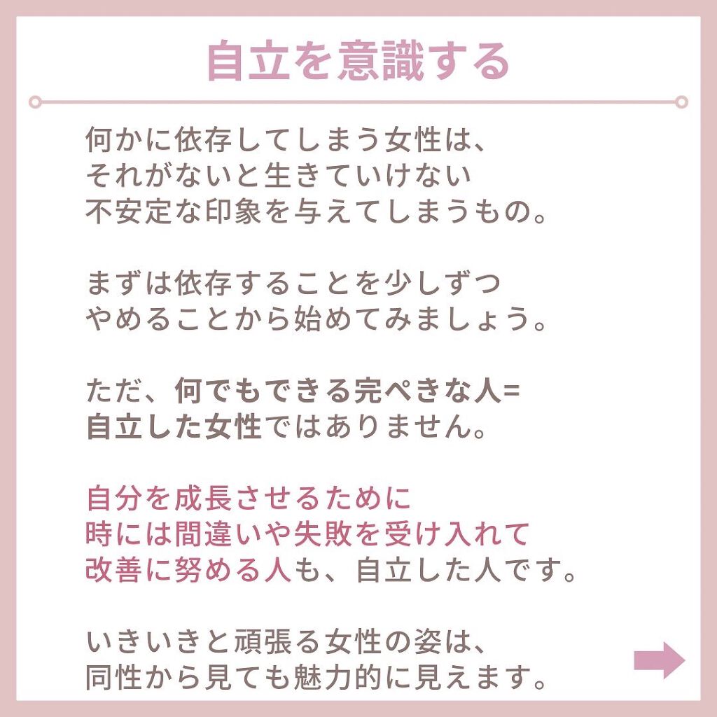 myu eruðïŸïœïœ°ïœŽïŸ on LIPS ããèªä¿¡ããã女æ§ã®ç¹åŸŽâ€ïžã2021幎ãããçµããð
ððžâ¡ããª..ãïŒ5æç®ïŒ