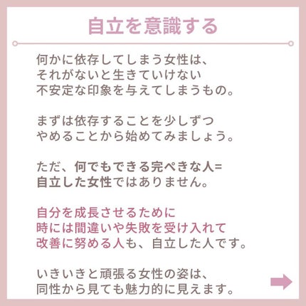 myu eruðïŸïœïœ°ïœŽïŸ on LIPS ããèªä¿¡ããã女æ§ã®ç¹åŸŽâ€ïžã2021幎ãããçµããð
ððžâ¡ããª..ãïŒ5æç®ïŒ