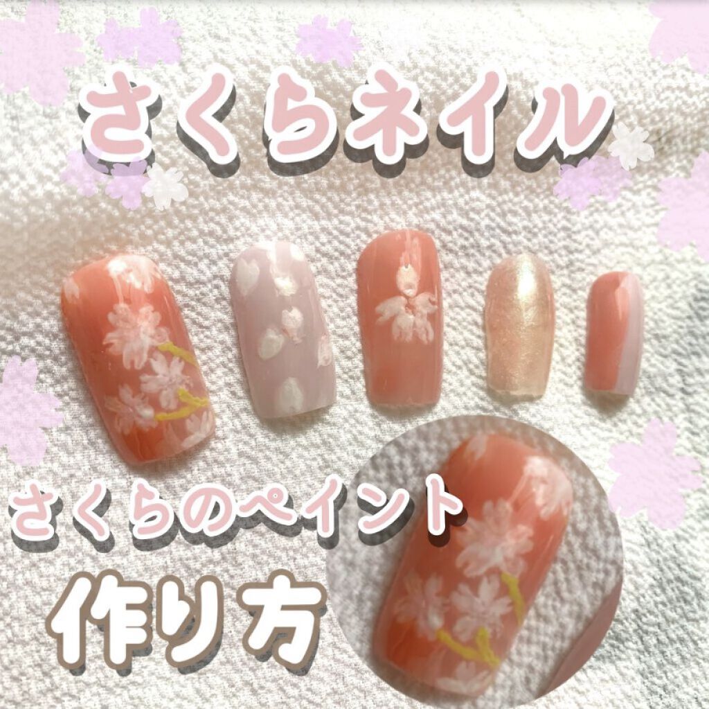 #桜ネイル,#ネイルのネイルデザイン