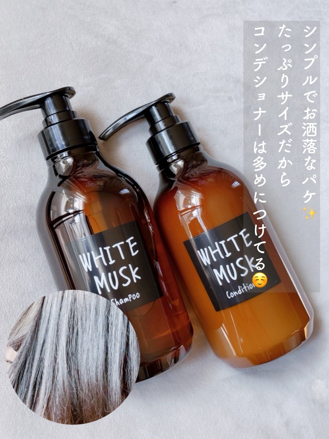 ホワイトムスク シャンプー/コンディショナー/John's Blend/市販シャンプーを使ったクチコミ(5枚目)
