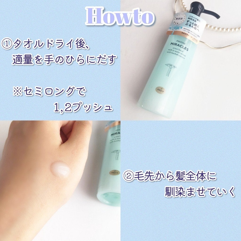 ãã©ã¯ã«ãº ããããããŒã¹ããã«ã¯ãŠã©ãŒã¿ãŒã»ã©ã /ãã³ããŒã³/ã¢ãŠããã¹ããªãŒãã¡ã³ãã䜿ã£ãã¯ãã³ãïŒ4æç®ïŒ