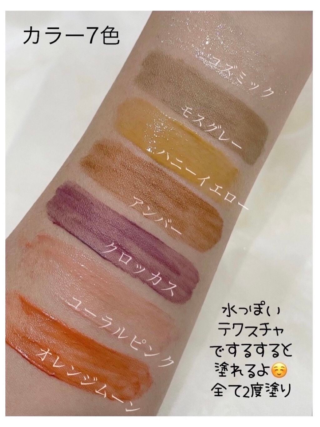 さくら on LIPS 「今日はGinaの2021の秋雑誌の付録を紹介するね\(^^)/..」(2枚目)