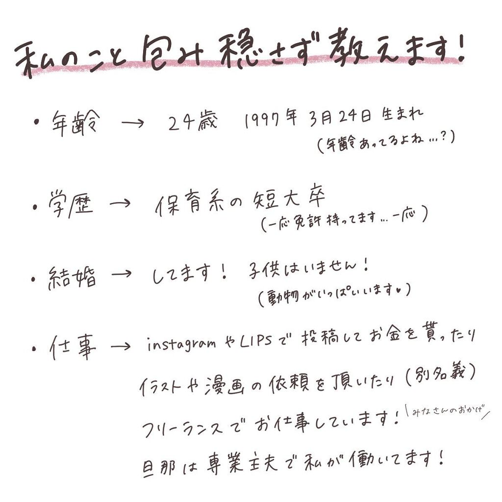 21年秋新作口紅 オペラ リップティント N Operaの口コミ フリーランスの収入 今回はフリーラ By なまこ 代後半 Lips 21年秋新作口紅 オペラ リップティント N Operaの口コミ フリーランスの収入 今回はフリーラ By なまこ 代後半 Lips