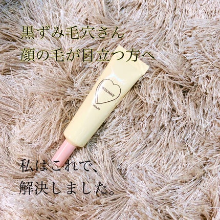 コントロールカラーベース イエローグロウ/WHOMEE/化粧下地を使ったクチコミ(1枚目)