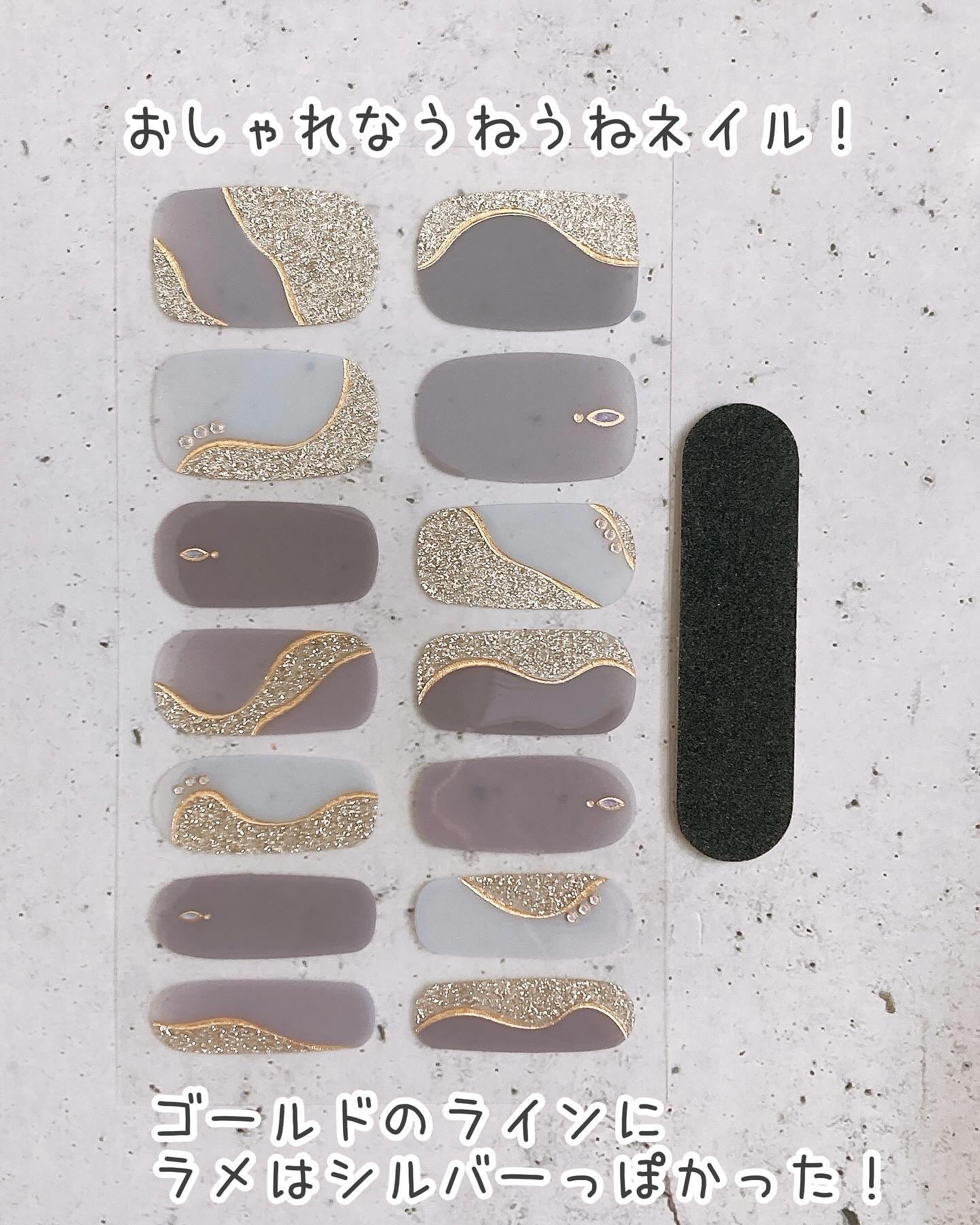 貼るジェルネイル/セリア/ネイルシールを使ったクチコミ（3枚目）