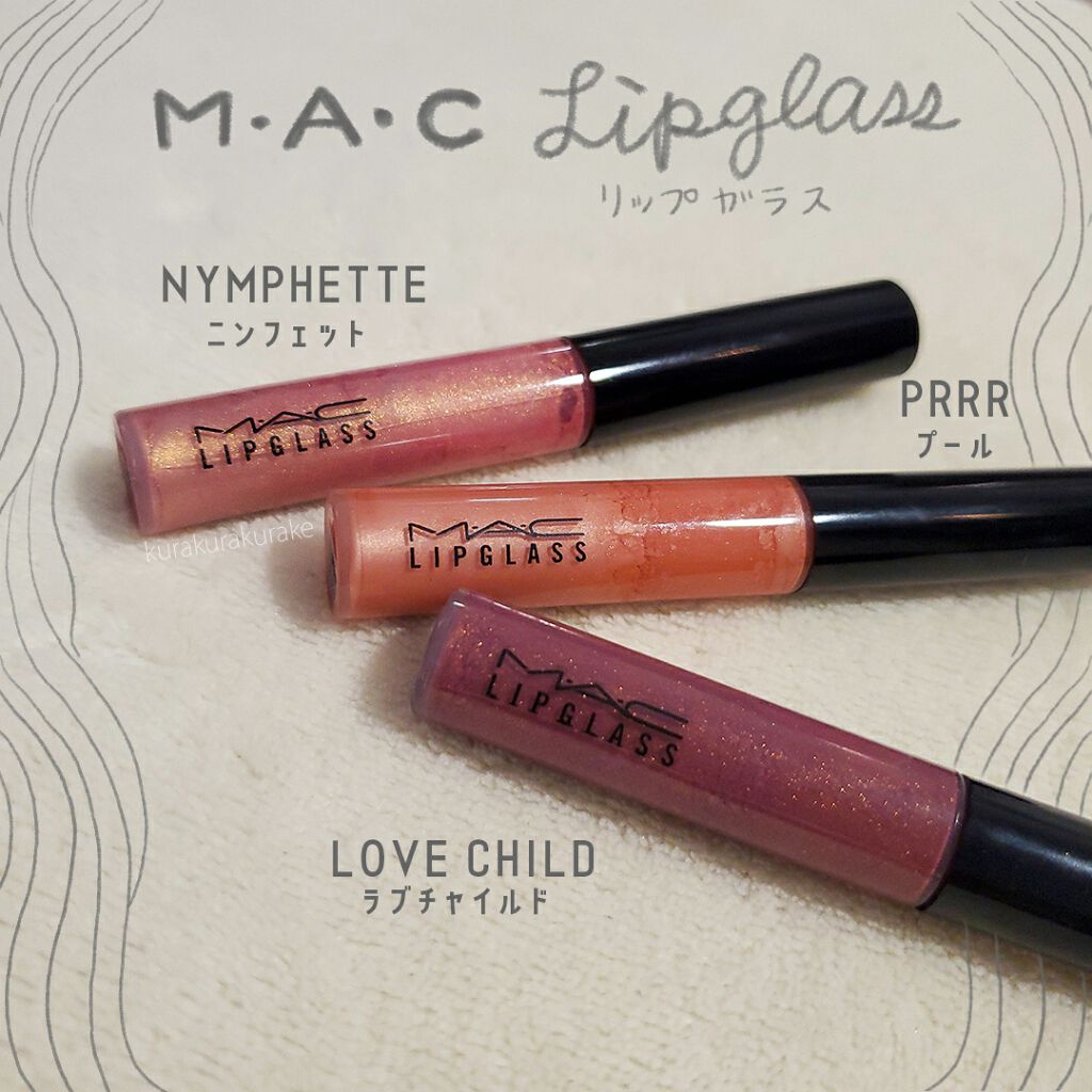 リップガラス/M・A・C/リップグロスを使ったクチコミ（1枚目）