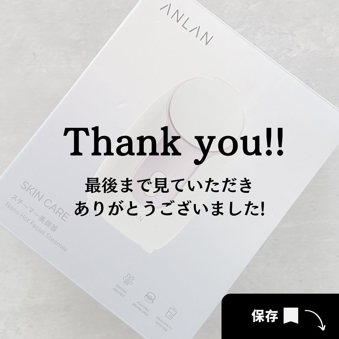 スチーマー美顔器/ANLAN/美顔器・マッサージを使ったクチコミ(8枚目)