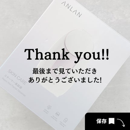 スチーマー美顔器/ANLAN/美顔器・マッサージを使ったクチコミ(8枚目)