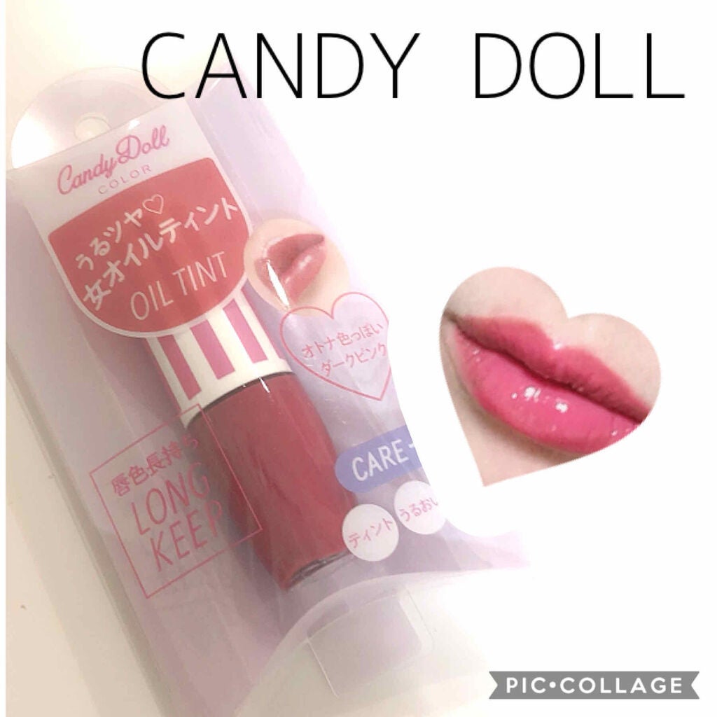 オイルティントリップ+/CandyDoll/リップティントを使ったクチコミ(1枚目)