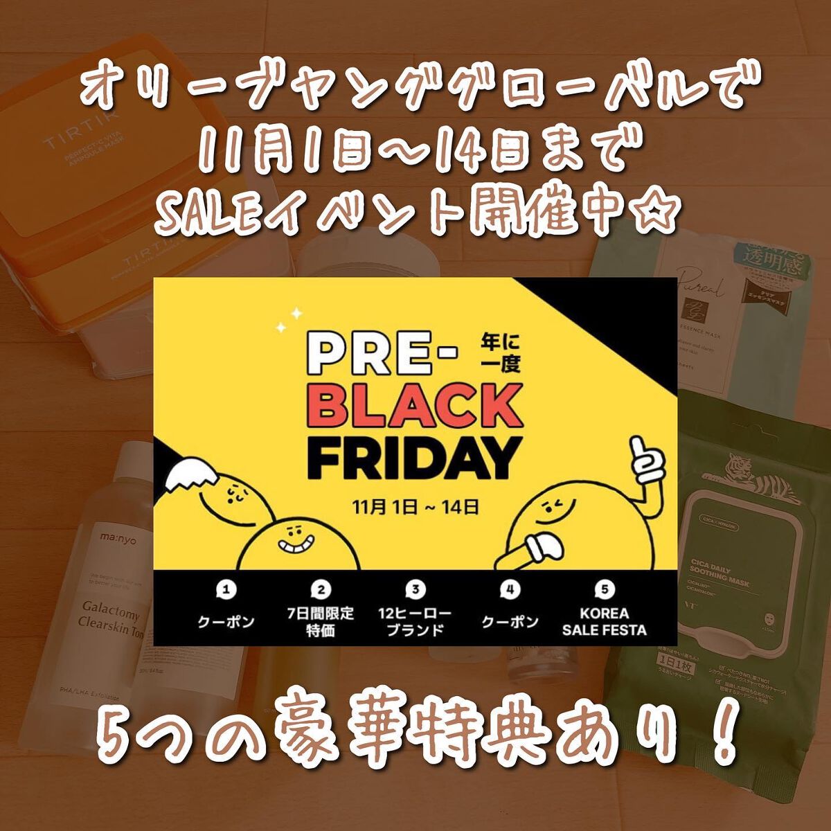 ヨモギバランスエッセンス/VELY VELY/美容液を使ったクチコミ(5枚目)