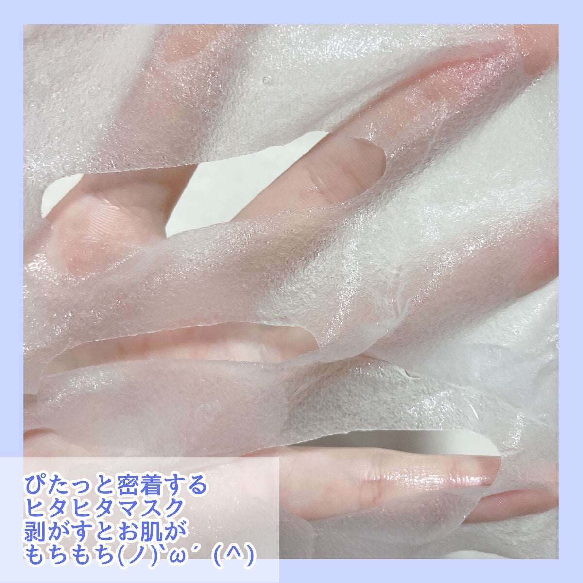 スーパーヒアルロン デイリーモイスチャーマスク/VT/シートマスク・パックを使ったクチコミ(4枚目)