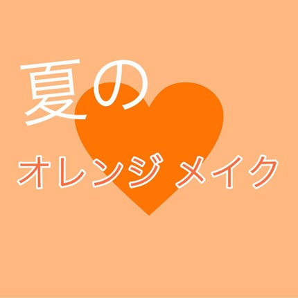 リップスティック LE/IPSA/口紅を使ったクチコミ(1枚目)