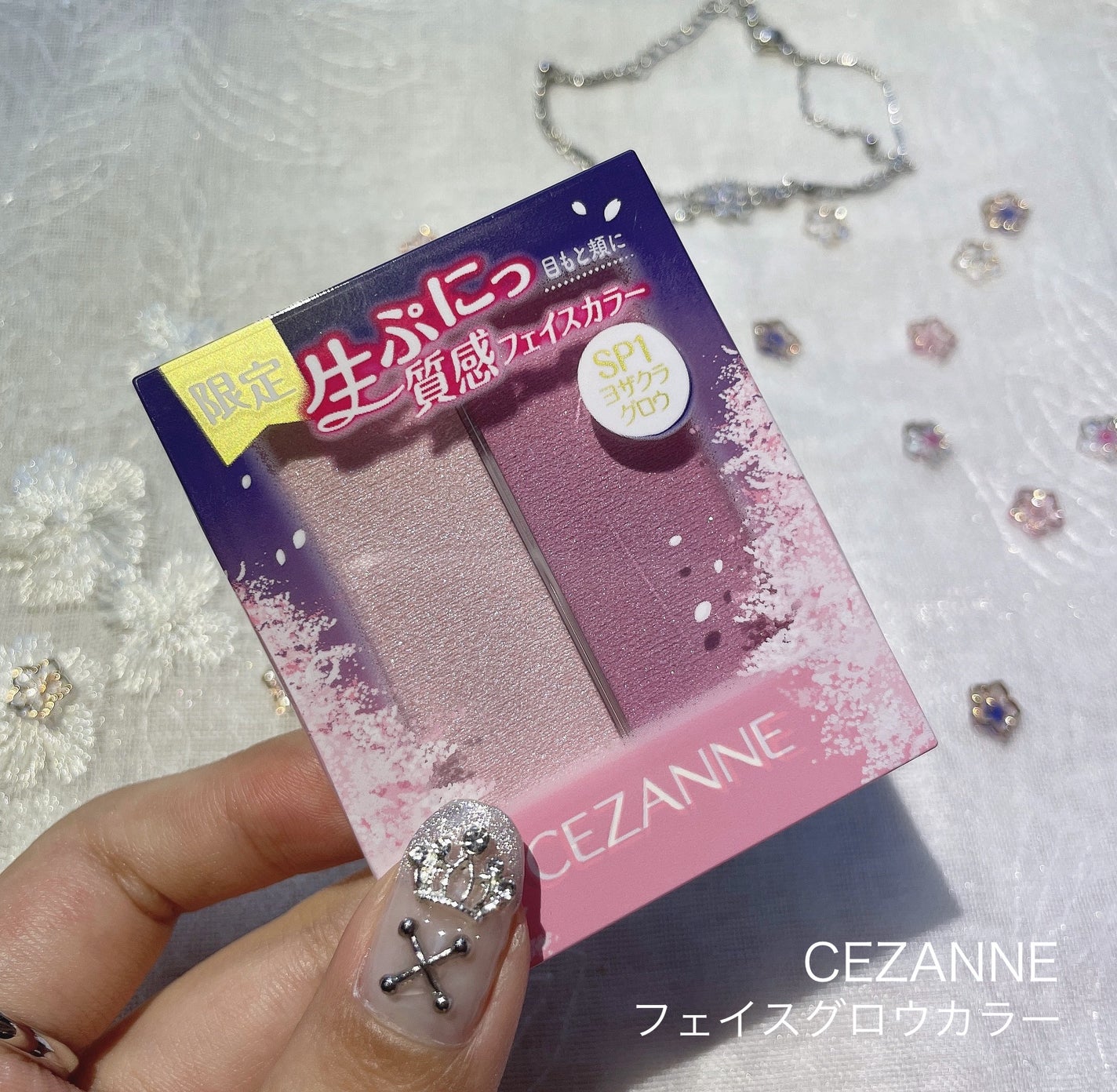 フェイスグロウカラー/CEZANNE/クリームハイライトを使ったクチコミ(1枚目)