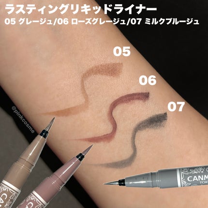 ラスティングリキッドライナー/キャンメイク/リキッドアイライナーを使ったクチコミ(4枚目)