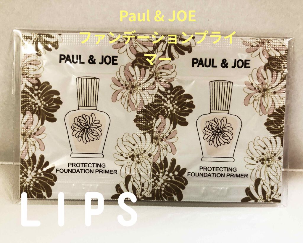モイスチュアライジング ファンデーション プライマー S/PAUL & JOE BEAUTE/化粧下地を使ったクチコミ(1枚目)
