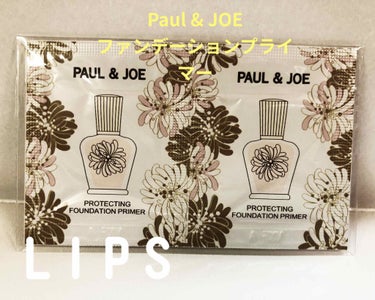 モイスチュアライジング ファンデーション プライマー S/PAUL & JOE BEAUTE/化粧下地を使ったクチコミ（1枚目）