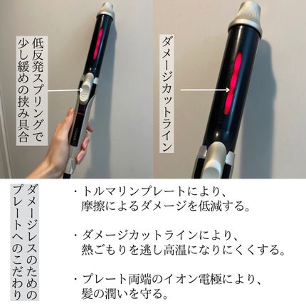 試してみた】スムースアイロンフォトイオン カール 32mm YA-MAN 試してみた】スムースアイロンフォトイオン カール 32mm YA-MAN
