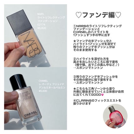 フィックス メイクアップ/CLARINS/ミスト状化粧水を使ったクチコミ(5枚目)