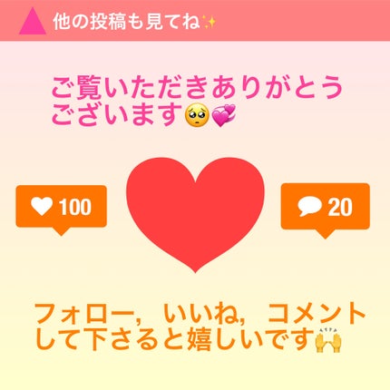 yucca on LIPS 「正直レビュー🙌【リードルショット100】【リードルショットシナ..」(6枚目)