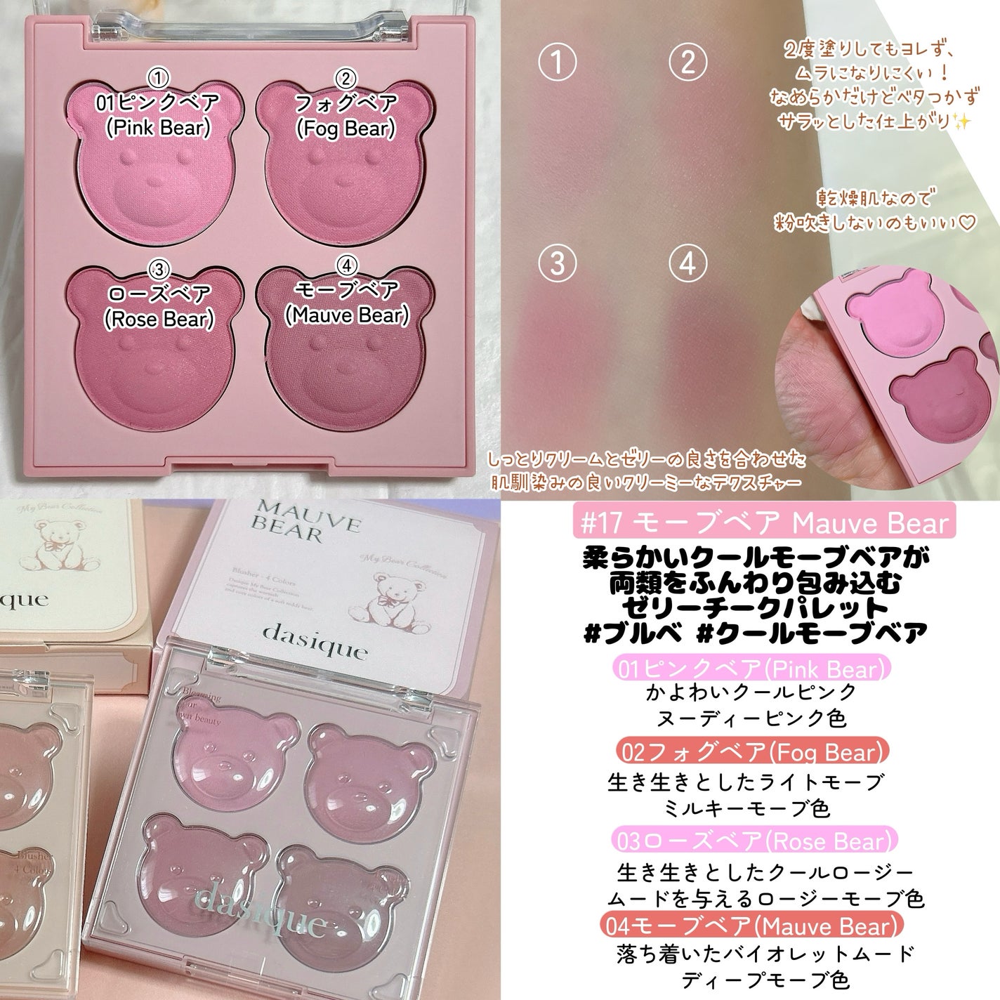 シャドウパレット/dasique/アイシャドウパレットを使ったクチコミ(3枚目)