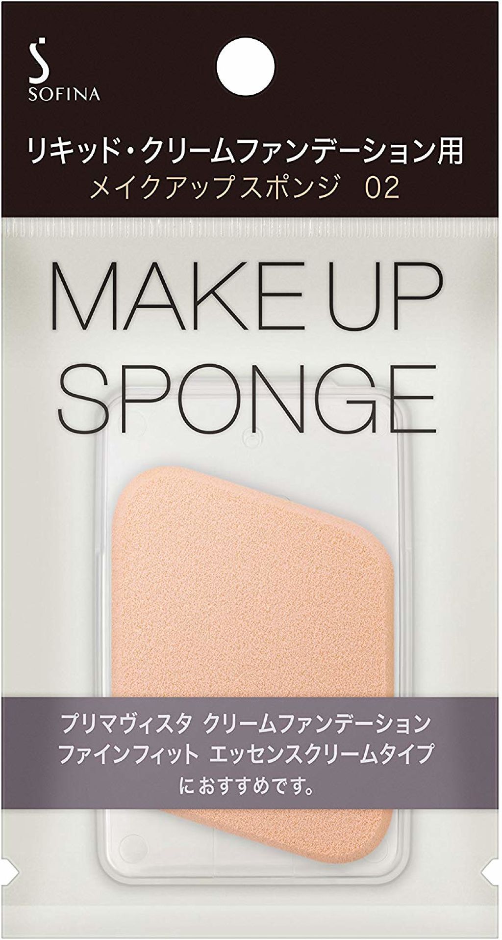 プリマヴィスタ リキッド・クリームファンデーション用メイクアップスポンジ02