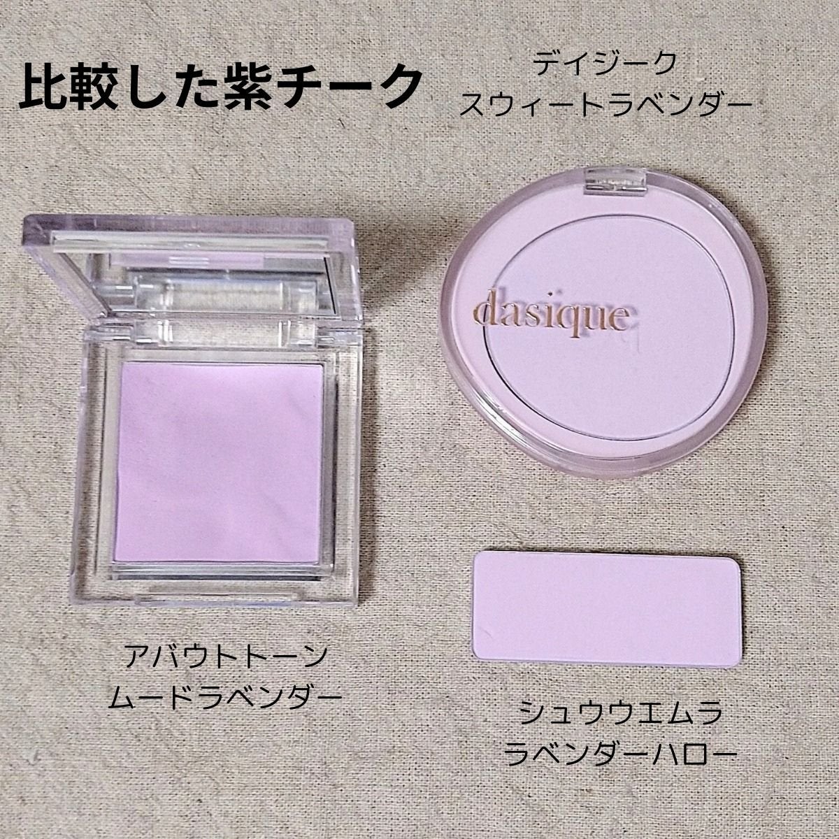 フェイス カラー(レフィル)/shu uemura/パウダーチークを使ったクチコミ(3枚目)