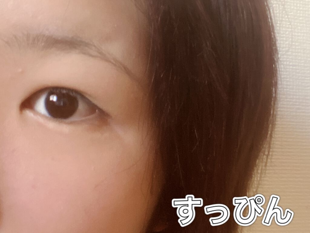 Eren on LIPS 「 メイクをするとしないの違い メイクはやる意味とかあるの..」(2枚目)