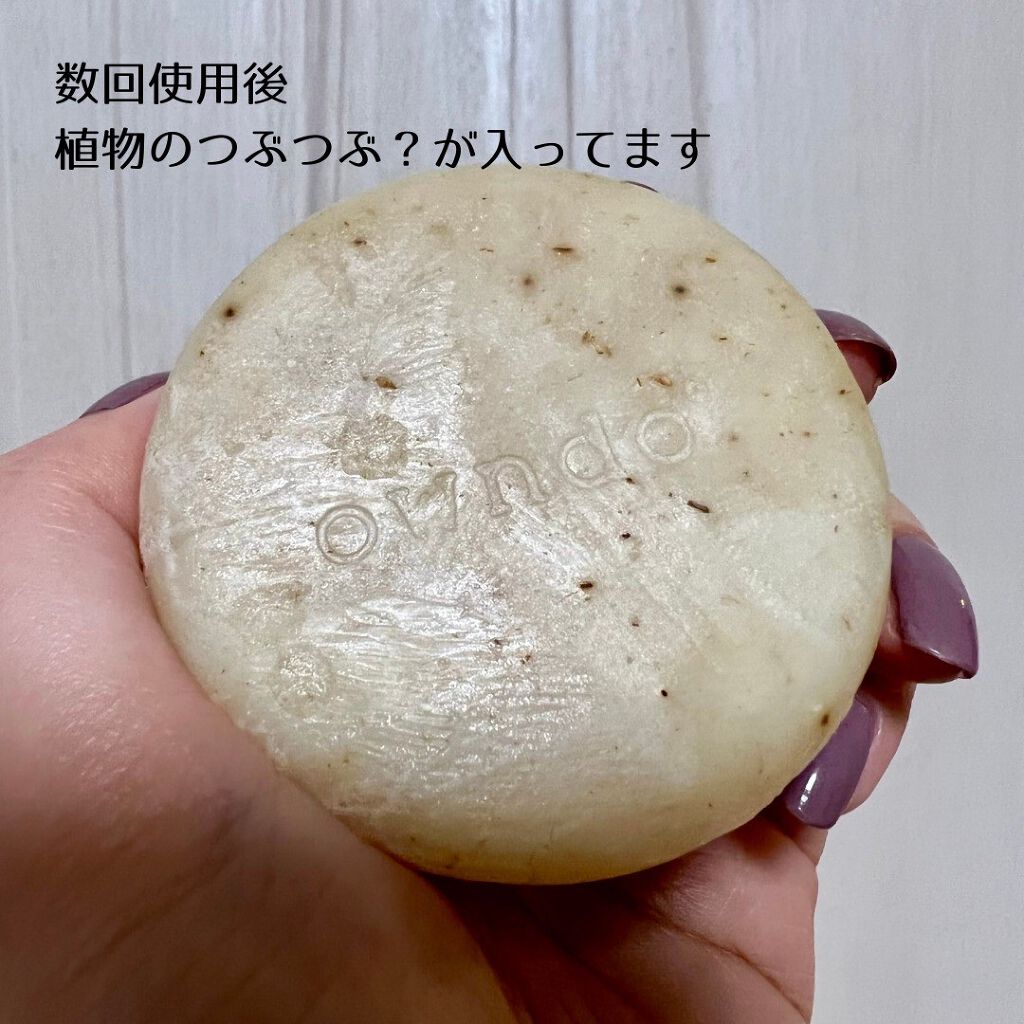 ハイドロCクレンジングバー/owndo°/洗顔石鹸を使ったクチコミ(2枚目)