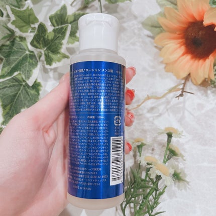 パイナップル豆乳ローション メンズ用/鈴木ハーブ研究所/化粧水を使ったクチコミ(3枚目)